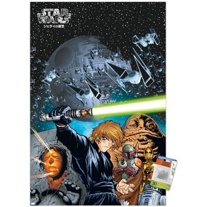 Trends International Star Wars: Manga Madness - Return of the Jedi Unframed Wall Poster Prints - 1 of 4