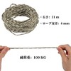 Unique Bargains Tent Rope Outdoor Camping Guylines Ropes - 2 of 4