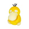 Pokemon Sanei PZ67 Plush Psyduck Pokemon Potehagu - 2 of 2