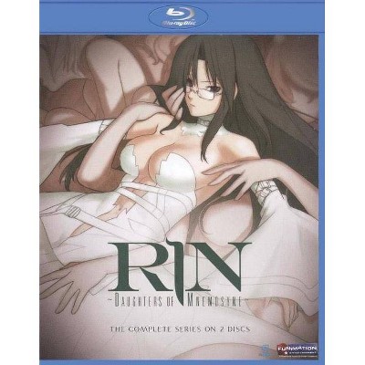 Rin Daughter of Mnemosyne: The Complete Series (Blu-ray)(2010)