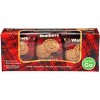 Walkers Shortbread Rounds Snack Pack - Pack of 6 - 7.2 oz - 2 of 2