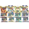 Pokemon Sword and Shield Brilliant Stars (8) Sleeved Booster Packs Sealed - 2 of 4