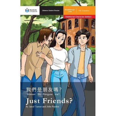 Just Friends? - (Mandarin Companion) by  Jared T Turner & John T Pasden (Paperback)