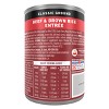 Purina ONE Classic Ground Wet Dog Food - 13oz - 3 of 4