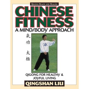 Chinese Fitness - (Qigong-Health and Healing) 2nd Edition by  Qingshan Liu (Paperback) - 1 of 1
