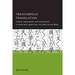 Treacherous Translation - (Seoul-California Korean Studies) by  Serk-Bae Suh (Paperback) - 1 of 1