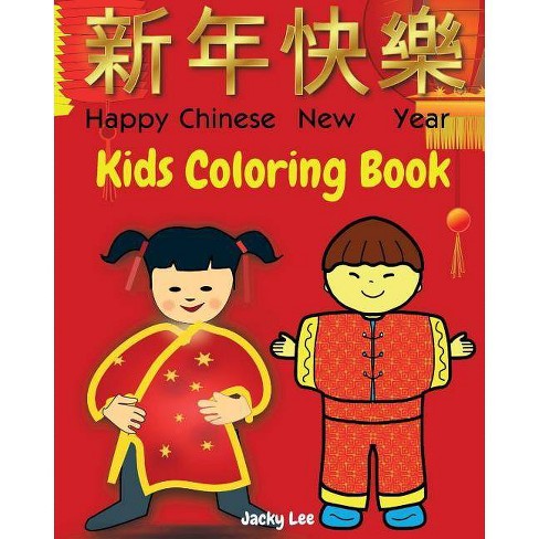 7500 Top Chinese Boy And Girl Coloring Pages Pictures