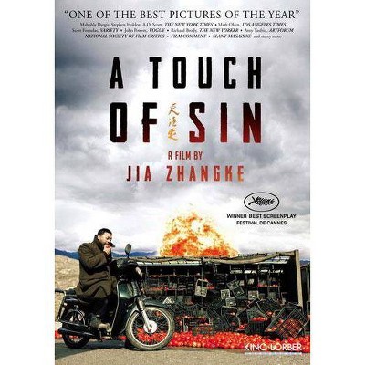 A Touch of Sin (DVD)(2014)