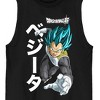 Dragon Ball Super Vegeta Kanji Crew Neck Sleeveless Men's Black Tank Top - 2 of 2