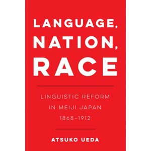 Language, Nation, Race - (New Interventions in Japanese Studies) by  Atsuko Ueda (Paperback) - 1 of 1
