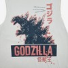 Men's Godzilla Tank Top - Beige - 2 of 3