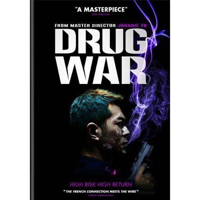 Drug War (DVD)(2013)