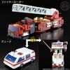 Bandai - Shokugan - The Brave Police J-Decker - SHOKUGAN MODELING PROJECT - Duke Fire - 2 of 4