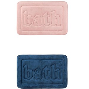 REGALWOVEN Memory Foam Water Absorbent Quick Dry Non-Skid Bottom Soft Bath Mats 2 Pcs - 1 of 4