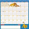 Trends International 2025 Disney Classic Family Calendar: Monthly Wall Calendar, 12x12 Inches, All Ages, Multicolored - 4 of 4