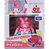 QTC-06 My Melody | Transformers Q-Series 0 - 3 of 3