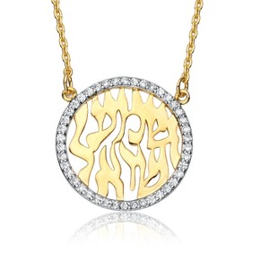 Guili Sterling Silver Cubic Zirconia Flaming Round Necklace - 1 of 2