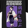 Demon Slayer SSN 1 Shinobu Kocho Men's Black Crew Neck Short Sleeve T-shirt - 2 of 3