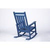 VisioGear 3 Pieces Rocking Chair Set, Outdoor Rocking Chair Set with Side Table for Backyard, Navy Blue, 35.15"*22.71"*41.25" - 2 of 4