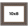 PosterPalooza | Photo Size Ornate Black Picture Frame - UV Acrylic, Foam Board Backing, Hanging Hardware - 2 of 4
