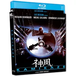 Kamikaze (Blu-ray)(2023)
