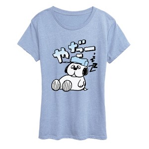 Women's - Peanuts - Olaf Kata Short Sleeve Graphic T-Shirt - 1 of 4