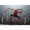 Bandai - Tamashii Nations - Spider-Man: No Way Home - S.H.Figuarts - Iron Spider Action Figure - 4 of 4