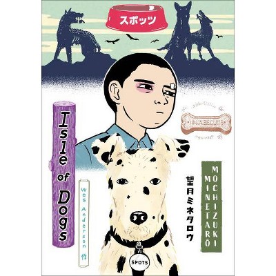 Wes Anderson's Isle of Dogs - by  Minetaro Mochizuki (Hardcover)