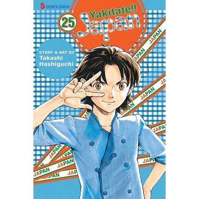 Yakitate!! Japan, Vol. 4, Book by Takashi Hashiguchi, Official Publisher  Page