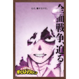 Trends International My Hero Academia: Season 6 - Shigaraki Key Art Framed Wall Poster Prints - 1 of 4