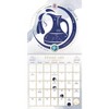 Trends International 2025 Astrology Wall Calendar: Monthly 12x12" Paper, Multicolored, Saddle Stitch Binding, All Ages - 3 of 4
