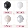 Unique Bargains Latex Party Balloons with Ribbon 10 inch 20 Pcs - 3 of 4