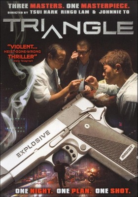 Triangle (DVD)(2009)