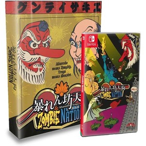 Strictly Limited Games Abarenbo Tengu and Zombie Nation   Collector's Edition  Nintendo Switch - 1 of 4