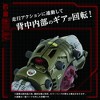 Kotobukiya - Kotobukiya - Zoids - AZ-08 Molga Model Kit - 4 of 4