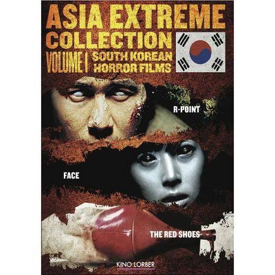 Asia Extreme Collection Volume 1: South Korean Horror Films (DVD)(2014)