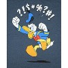 Seven Times Six Mickey Mouse and Friends Men's Donald Duck Fuming Mad T-Shirt - 2 of 3