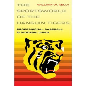 The Sportsworld of the Hanshin Tigers - (Sport in World History) by  William W Kelly (Paperback) - 1 of 1