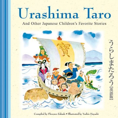 Urashima Taro and Other Japanese Children's Favorite Stories - by  Florence Sakade (Hardcover)