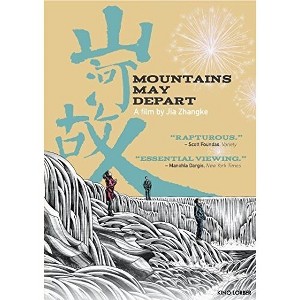 Mountains May Depart (DVD)(2015) - 1 of 1