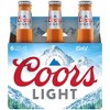 Coors Light Beer - 6pk/12 fl oz Bottles - 2 of 4