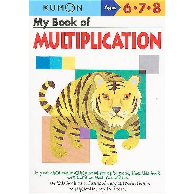 My Book of Multiplication - (Kumon Workbooks) (Paperback)