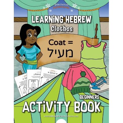 Learning Hebrew - by  Pip Reid (Paperback)