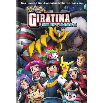 Pokemon: Giratina & The Sky Warrior (DVD)