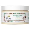 Dove Beauty Limited Edition Holiday Treat Mini 3.5oz Sugar Cookie Sprinkle Body Scrub + 3.5oz Peppermint Body Scrub + 3.5oz Frosted Plum Body Scrub - 3 of 4