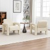 SEYNAR Modern PU Leather Accent Chair with Tubular Multifunctional Legs for Living Room Set of 2 - 2 of 4