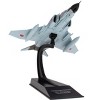 Mitsubishi F-4EJ Kai Super Phantom II Fighter Aircraft Japan Air Self-Defense Force 1/100 Diecast Model by Hachette Collections - 2 of 3