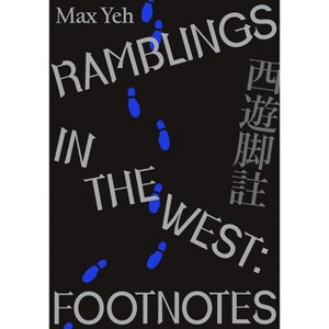 Ramblings in the West - by  Max Yeh (Paperback) - 1 of 1