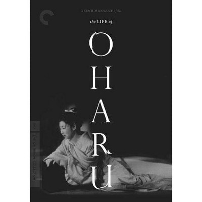 The Life Of O'Haru (DVD)(2013)