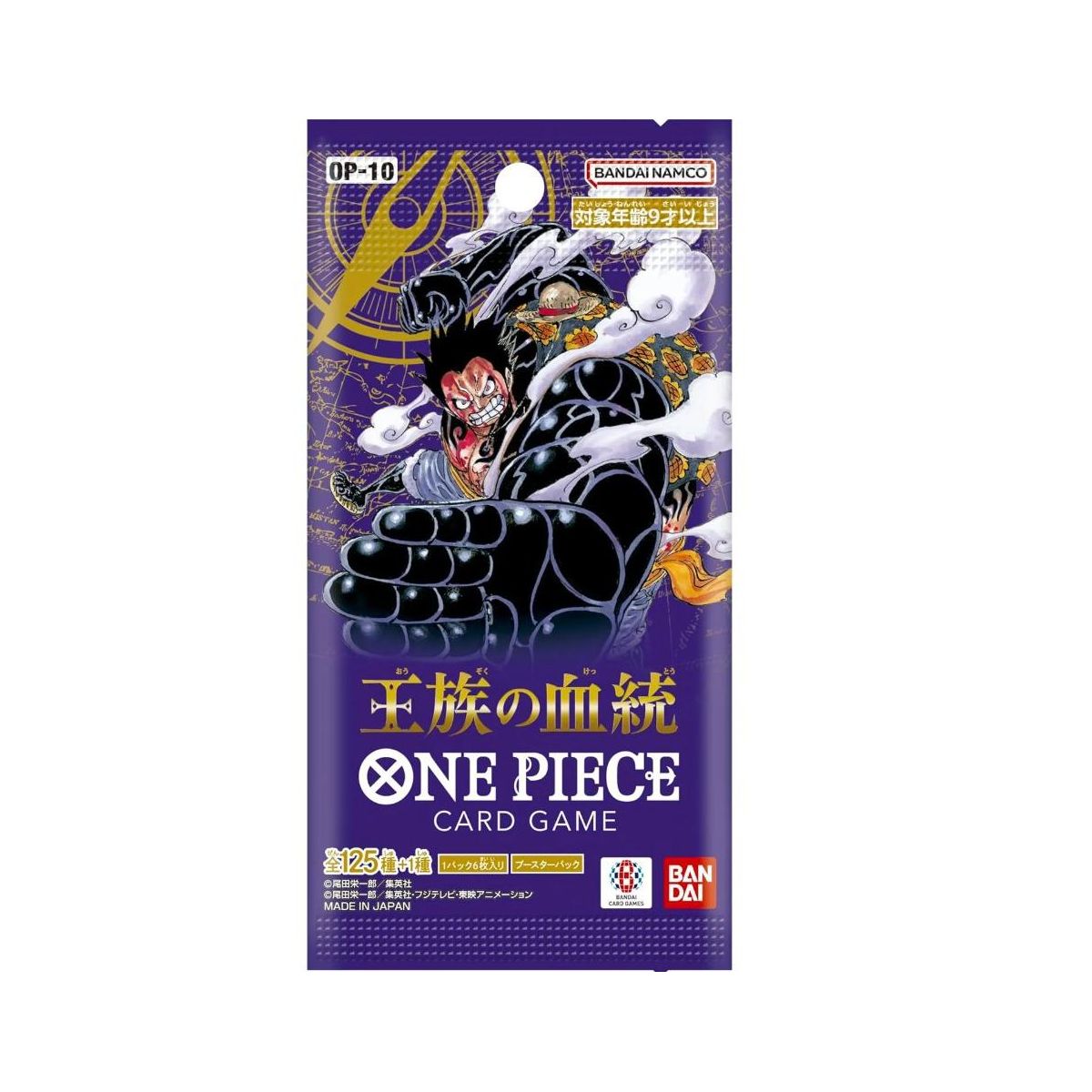 Bandai One Piece Card Game OP-10 Royal Blood Booster Pack (Japanese)
